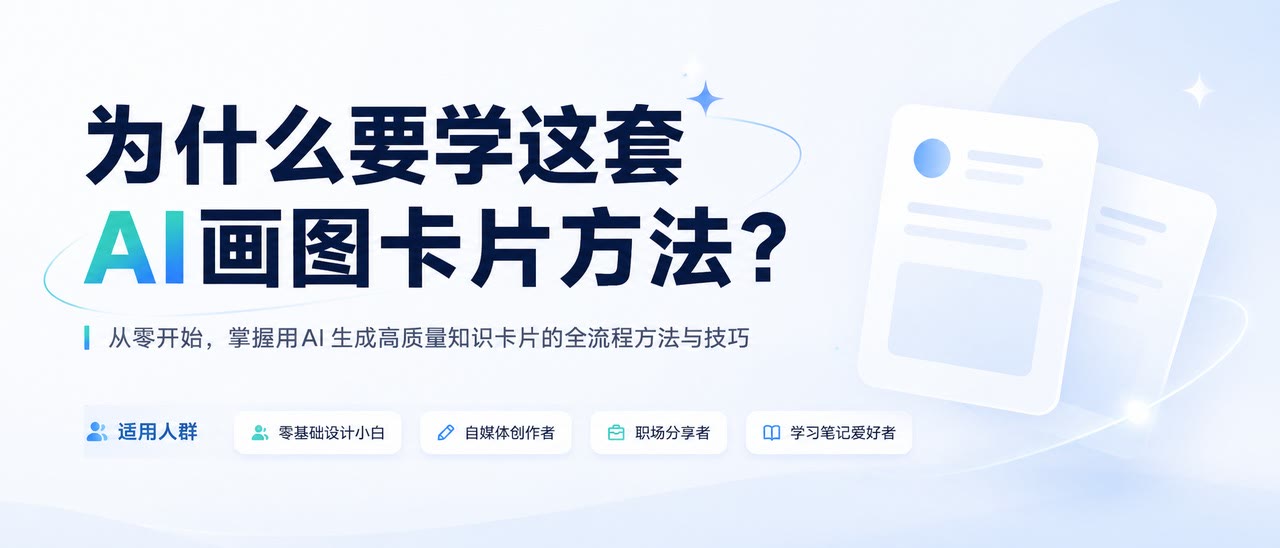 知识卡片示例