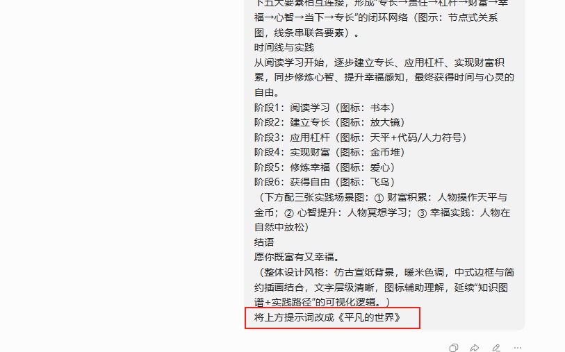 实战流程示意