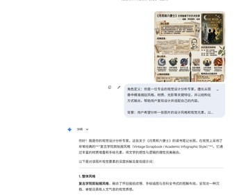 喂图反推示意