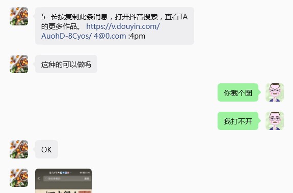 对标原图