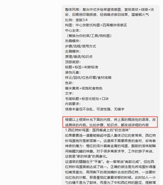 框架填充示例